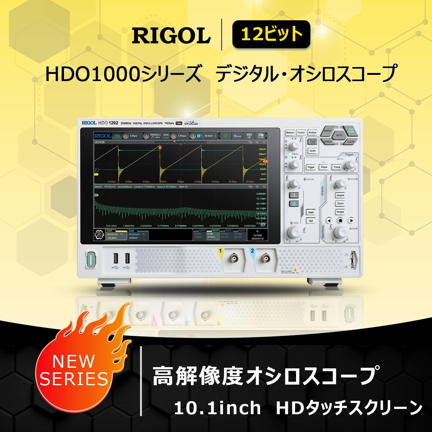RIGOL Online Store